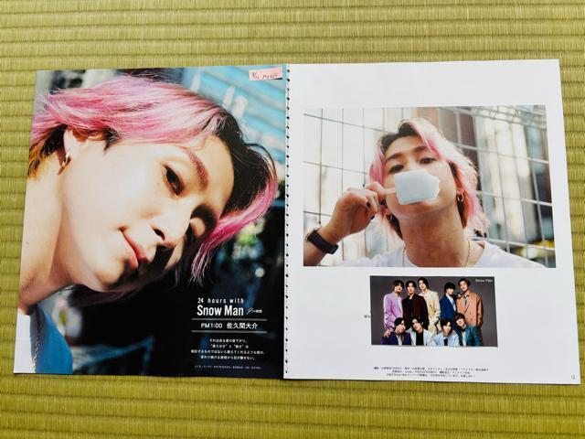 Snow Man 8 h&TETVG&QLAP!؂蔲