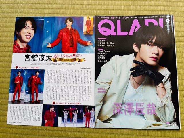 Snow Man 8 h&TETVG&QLAP!؂蔲