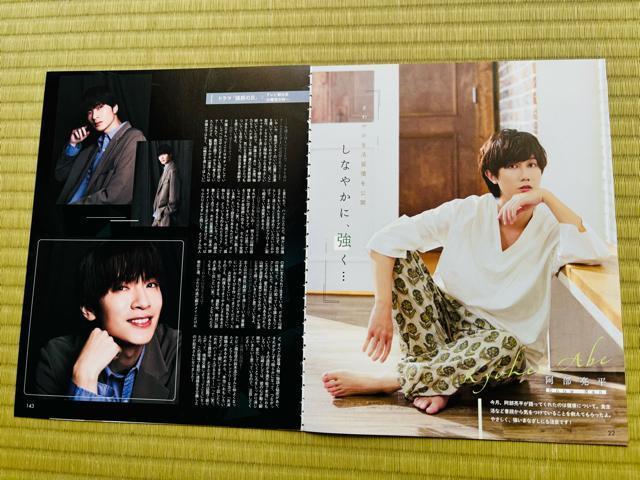 Snow Man 8 h&TETVG&QLAP!؂蔲