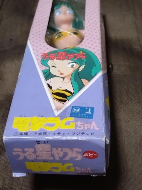 うる星やつら フィギュア 当時物 < アニメ/コミック/キャラクター  うる星やつら フィギュア 当時物 < アニメ/コミック/キャラクターの