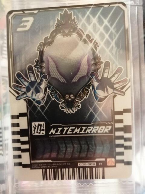 仮面ライダーライドケミートレカ12 < トレーディングカード 仮面ライダーライドケミートレカ12 < トレーディングカードの