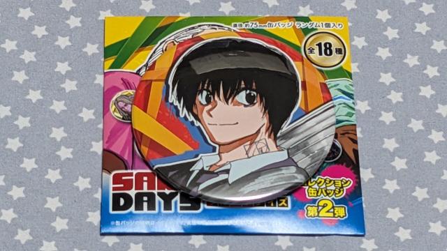 ジャンプフェスタ ジャンフェス 2025 SAKAMOTO DAYS サカモトデイズ コレクション缶バッジ 第2弾 南雲 < アニメ/コミック/キャラクター ジャンプフェスタ ジャンフェス 2025 SAKAMOTO DAYS サカモトデイズ コレクション缶バッジ 第2弾 南雲 < アニメ/コミック/キャラクターの