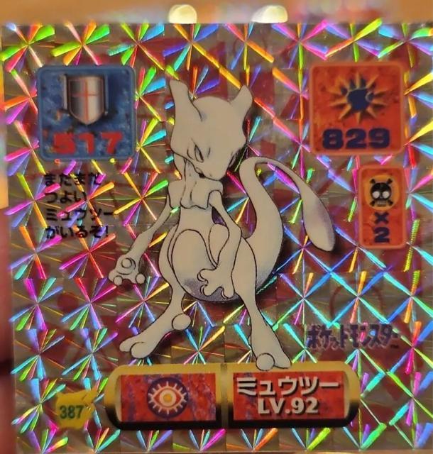ポケモン ミュウツーシール ミュウツー < インテリア/ライフ  ポケモン ミュウツーシール ミュウツー  < インテリア/ライフの