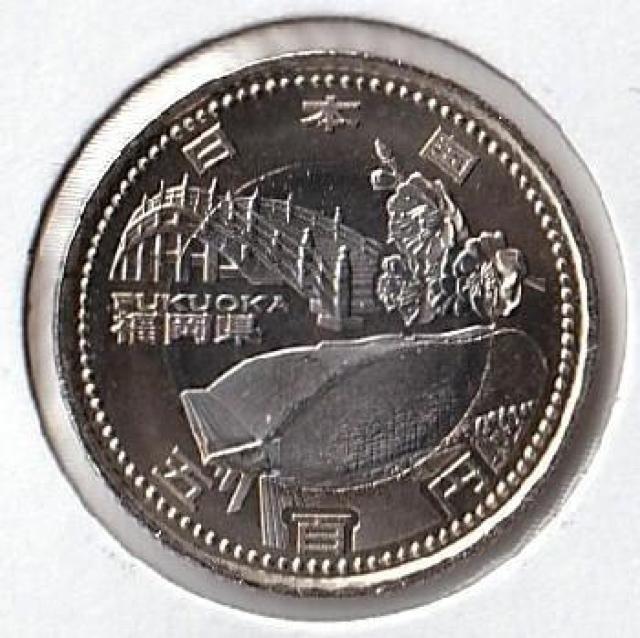◆地方自治 500円 福岡県 九州国立博物館と太宰府天満宮 未使用 < ホビー  ◆地方自治 500円 福岡県 九州国立博物館と太宰府天満宮 未使用 < ホビーの