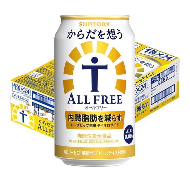 サントリー からだを想う ALL-FREE 350ml×24本 ノンアルコールビール < グルメ/ドリンク  サントリー からだを想う ALL-FREE 350ml×24本 ノンアルコールビール  < グルメ/ドリンクの