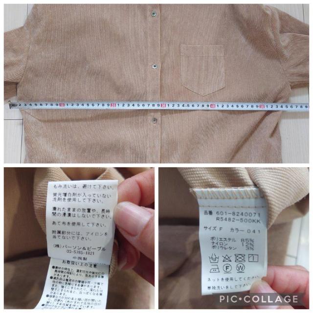 person & people R[fCOVcs[X  t@bV 