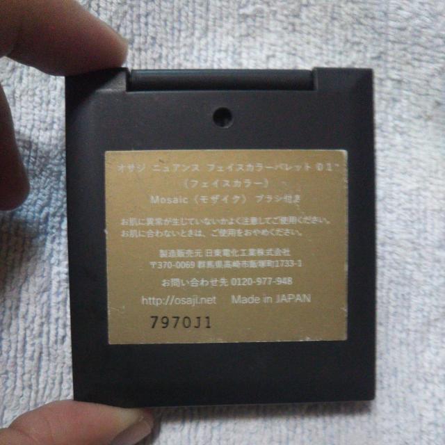 ITW OSAJI jAX tFCXJ[pbg 01 Mosaic(UCN) `[N bv ACVhE nCCg  /RX/lC 