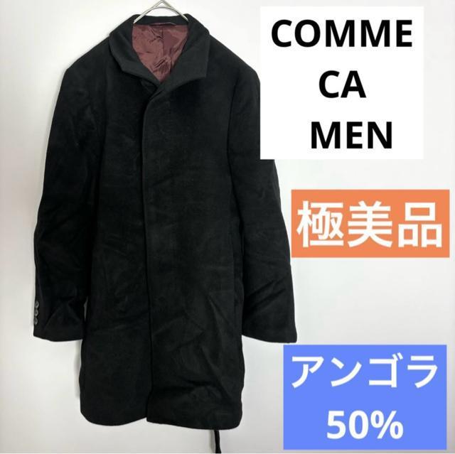 yizCOMME CA MENRT AS50% 50% X^hR[g S ubN  YR[g   jt@bV 