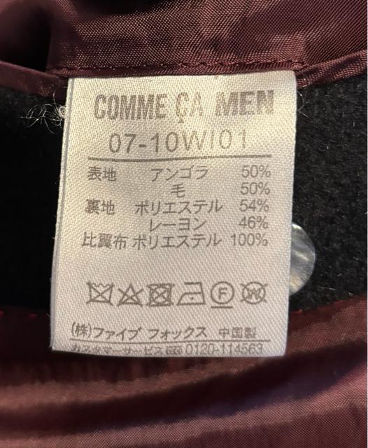 yizCOMME CA MENRT AS50% 50% X^hR[g S ubN  YR[g  jt@bV 