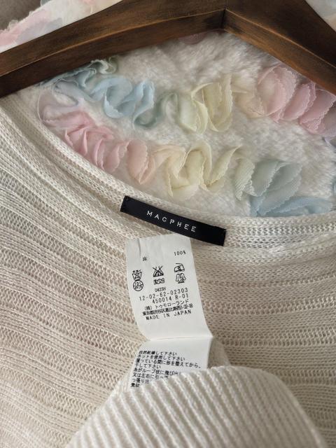 forksyカーデとTOMORROWLANDニットの2点セット < 女性ファッション forksyカーデとTOMORROWLANDニットの2点セット < 女性ファッションの