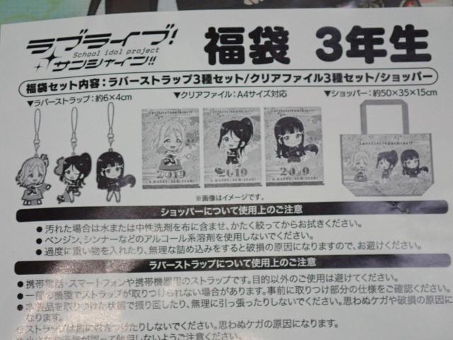 uCu TVC  3N 2019  Aj/R~bN/LN^[ 