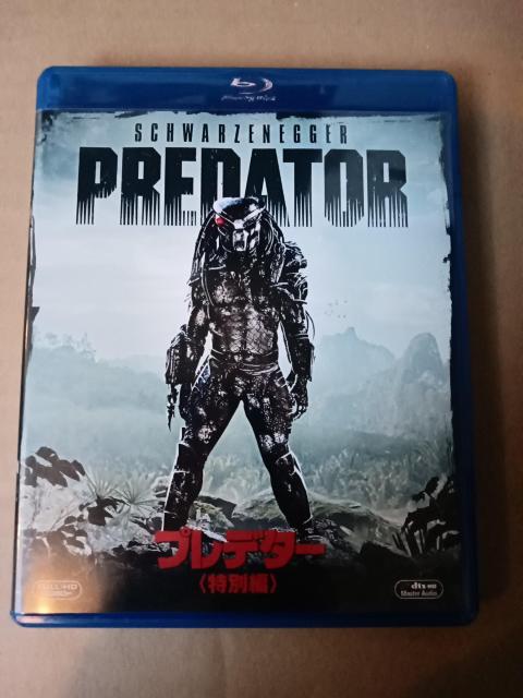 プレデター 特別版 ブルーレイ < CD/DVD/ビデオ プレデター 特別版 ブルーレイ < CD/DVD/ビデオの