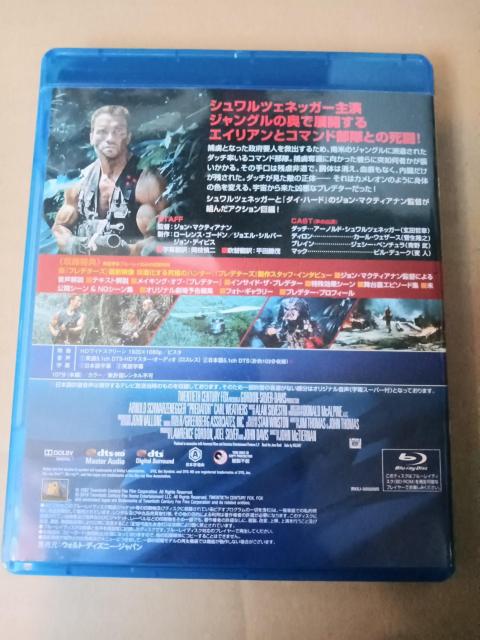 プレデター 特別版 ブルーレイ < CD/DVD/ビデオ プレデター 特別版 ブルーレイ < CD/DVD/ビデオの