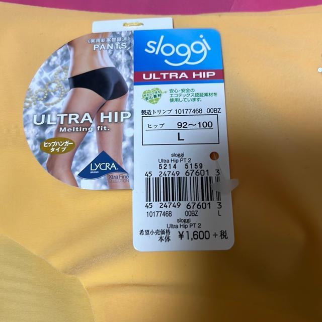 sloggi ヒップハンガータイプ 2枚L < 女性ファッション sloggi ヒップハンガータイプ 2枚L < 女性ファッションの