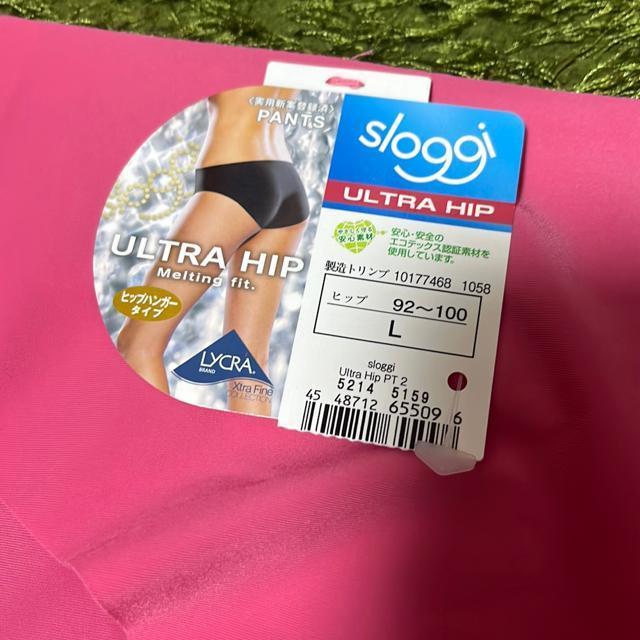 sloggi ヒップハンガータイプ 2枚L < 女性ファッション sloggi ヒップハンガータイプ 2枚L < 女性ファッションの