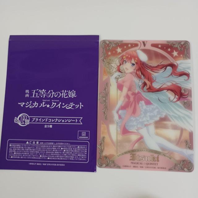 ���� �f�� �ܓ����̉ԉ� �}�W�J�� �N�C���e�b�g P�� �u���C���h�R���N�V�����V�[�g �܌�  �� �A�j��/�R�~�b�N/�L�����N�^�[�� 