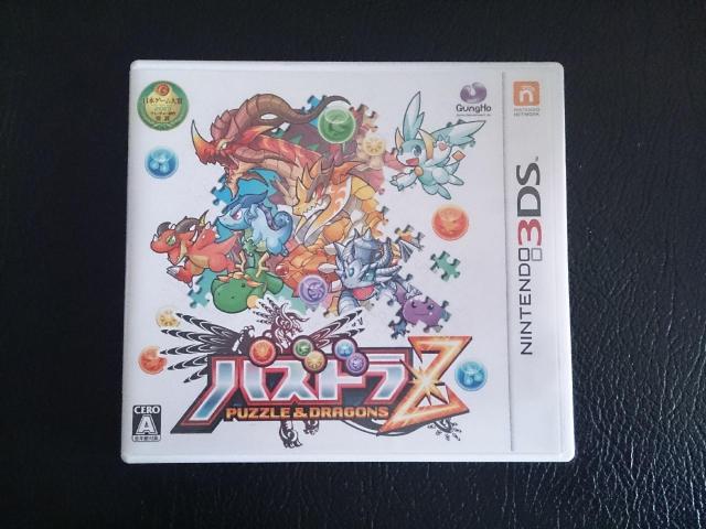 【送料無料】3DS/3DSLL専用 パズドラZ < ゲーム本体/ソフト 【送料無料】3DS/3DSLL専用 パズドラZ < ゲーム本体/ソフトの