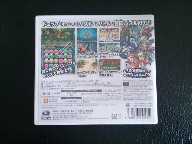 【送料無料】3DS/3DSLL専用 パズドラZ < ゲーム本体/ソフト 【送料無料】3DS/3DSLL専用 パズドラZ < ゲーム本体/ソフトの