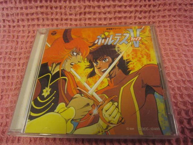 ��CD �h���}CD�w�{���e�X�u�x�p�� 1995�N �I�r�t �R�����r�A  �� CD/DVD/�r�f�I�� 