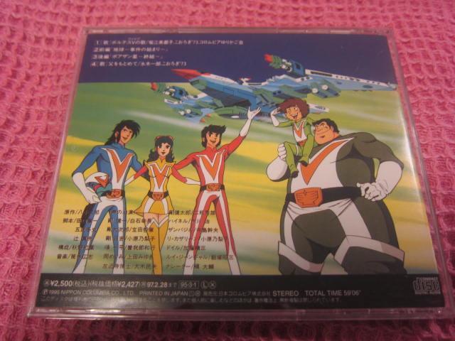 ��CD �h���}CD�w�{���e�X�u�x�p�� 1995�N �I�r�t �R�����r�A �� CD/DVD/�r�f�I�� 