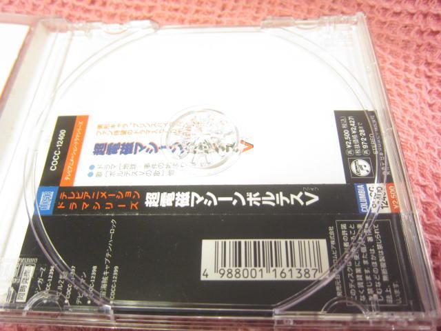 ��CD �h���}CD�w�{���e�X�u�x�p�� 1995�N �I�r�t �R�����r�A �� CD/DVD/�r�f�I�� 