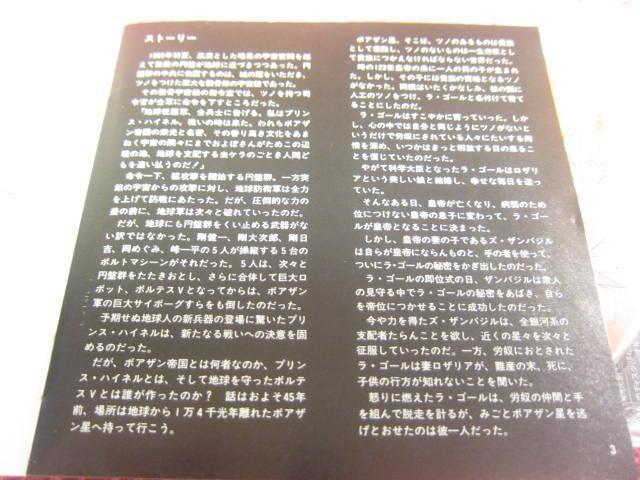 ��CD �h���}CD�w�{���e�X�u�x�p�� 1995�N �I�r�t �R�����r�A �� CD/DVD/�r�f�I�� 