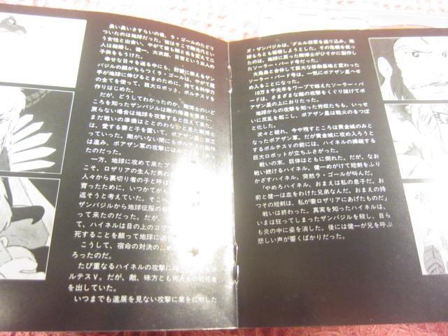 ��CD �h���}CD�w�{���e�X�u�x�p�� 1995�N �I�r�t �R�����r�A �� CD/DVD/�r�f�I�� 