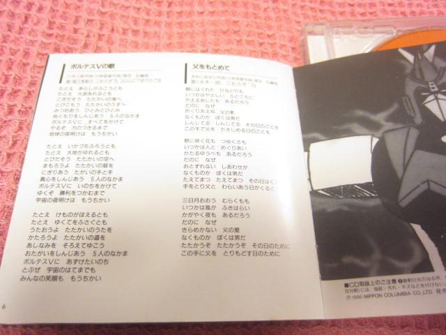 ��CD �h���}CD�w�{���e�X�u�x�p�� 1995�N �I�r�t �R�����r�A �� CD/DVD/�r�f�I�� 