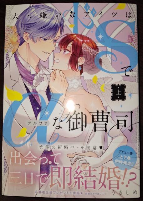 �J�m���~�A�V������������ȃA�C�c�̓hS�Ń��Ȍ䑂�i�������邵��  �� �A�j��/�R�~�b�N/�L�����N�^�[�� 