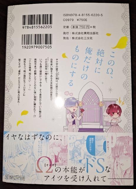 �J�m���~�A�V������������ȃA�C�c�̓hS�Ń��Ȍ䑂�i�������邵�� �� �A�j��/�R�~�b�N/�L�����N�^�[�� 