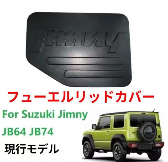 �X�Y�L�W���j�[�@JB64�@JB74�@�t���[�G�����b�h�J�o�[�@�V�i �� ������/�o�C�N