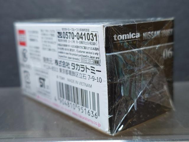 ���g�~�J�v���~�A���O�U�����Y�P�W�O�r�w�����J���i�� �� �z�r�[�� 