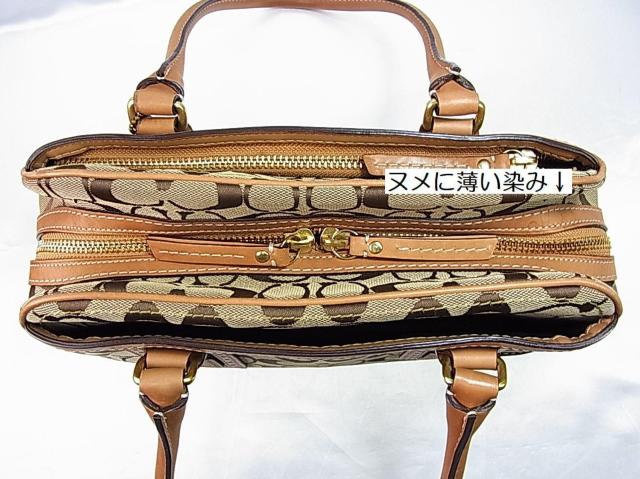 �����Ǖi�y���K�i�E���i�zCOACH �R�[�`�@�V�O�l�`���[ �V�����_�[�o�b�O�^�n���h�o�b�O�@�^��10532�@���|���\ �� �u�����h�� 