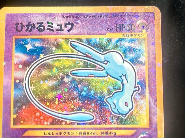 �y��/�����ʁz�Ђ���~���E �R���R���R�~�b�N5�������܂��J�[�h �|�P���� �|�P�J �R���N�^�[�K�� �v�����J�[�h �� �g���[�f�B���O�J�[�h�� 