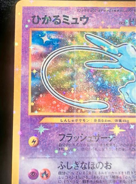 �y��/�����ʁz�Ђ���~���E �R���R���R�~�b�N5�������܂��J�[�h �|�P���� �|�P�J �R���N�^�[�K�� �v�����J�[�h �� �g���[�f�B���O�J�[�h�� 