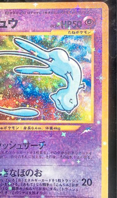 �y��/�����ʁz�Ђ���~���E �R���R���R�~�b�N5�������܂��J�[�h �|�P���� �|�P�J �R���N�^�[�K�� �v�����J�[�h �� �g���[�f�B���O�J�[�h�� 