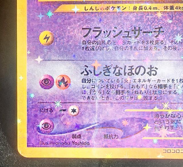 �y��/�����ʁz�Ђ���~���E �R���R���R�~�b�N5�������܂��J�[�h �|�P���� �|�P�J �R���N�^�[�K�� �v�����J�[�h �� �g���[�f�B���O�J�[�h�� 