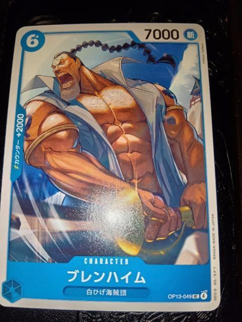 ワンピースカード*ブレンハイム*受け継がれる意志 < トレーディングカード ワンピースカード*ブレンハイム*受け継がれる意志 < トレーディングカードの