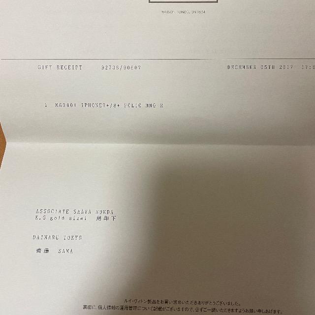 �m�����K�i/LOUIS VUITTON/���E���h�t�@�X�i�[�����z �� �u�����h�� 