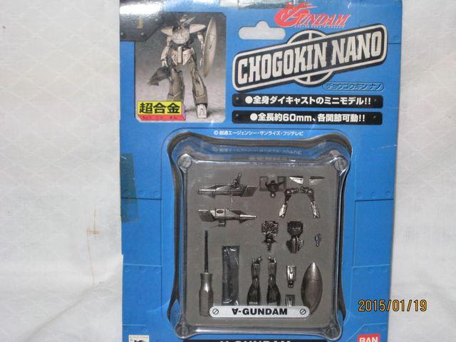 A-ガンダム 超合金ナノ < アニメ/コミック/キャラクター  A-ガンダム 超合金ナノ  < アニメ/コミック/キャラクターの