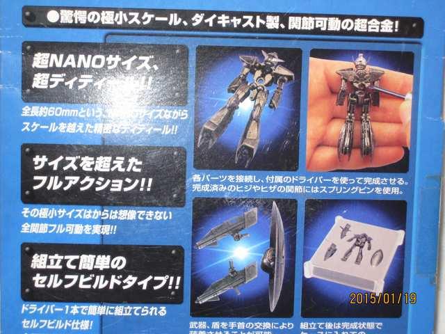 A-ガンダム 超合金ナノ < アニメ/コミック/キャラクター  A-ガンダム 超合金ナノ < アニメ/コミック/キャラクターの
