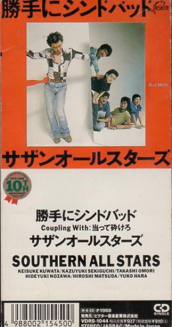 TUI[X^[Y@ɃVhobh   ^gObY 