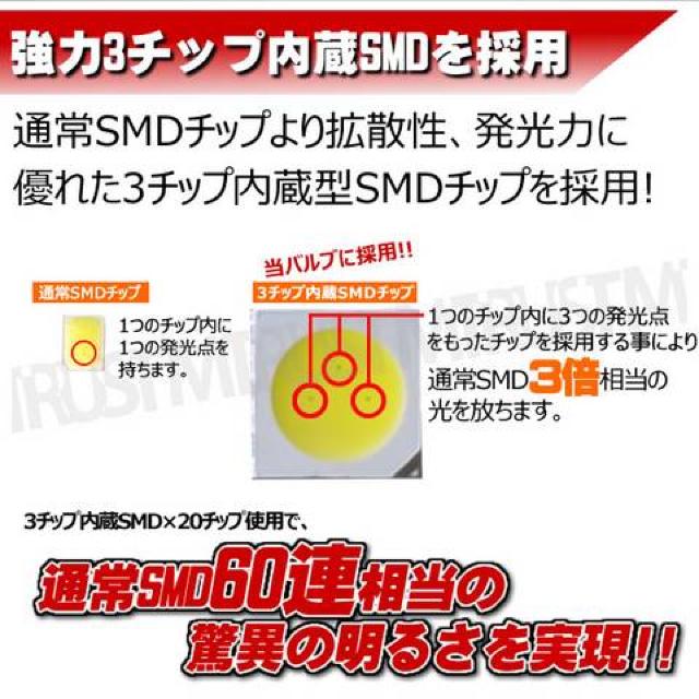 LED T20 ダブル球 無極性 3チップSMD 20連 ホワイト 白 エムトラ < 自動車/バイク LED T20 ダブル球 無極性 3チップSMD 20連 ホワイト 白 エムトラ < 自動車/バイク