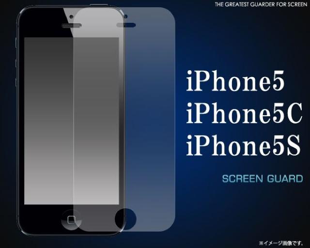 ��������!!  iPhone5/5s/5c�p�t���ی�V�[�����N���[�i�[�N���X�t����  �� �Ɠd/AV�� 