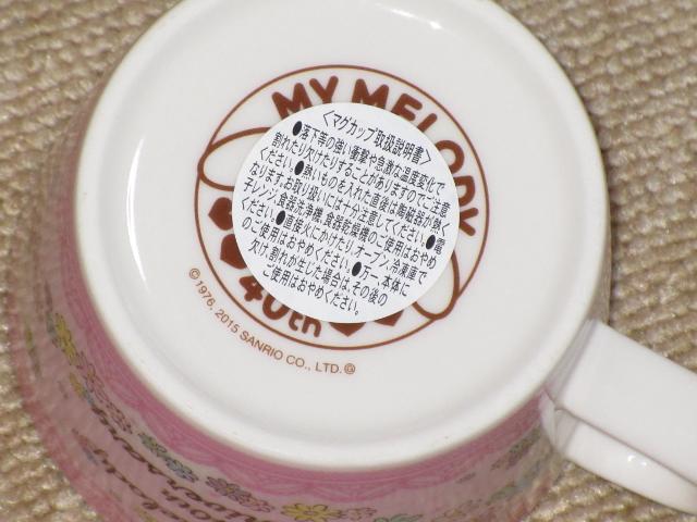 未使用☆マイメロディ*マグカップ(40thデザイン)食器 < インテリア/ライフ 未使用☆マイメロディ*マグカップ(40thデザイン)食器 < インテリア/ライフの
