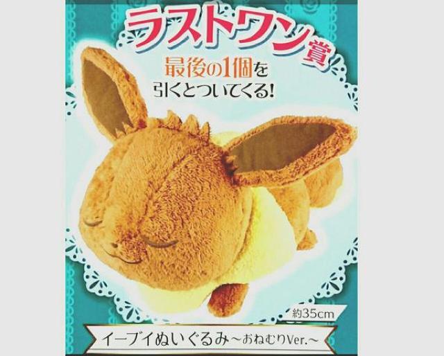 Vi Ԃ 2018 Xg C[uC ʂ |P    