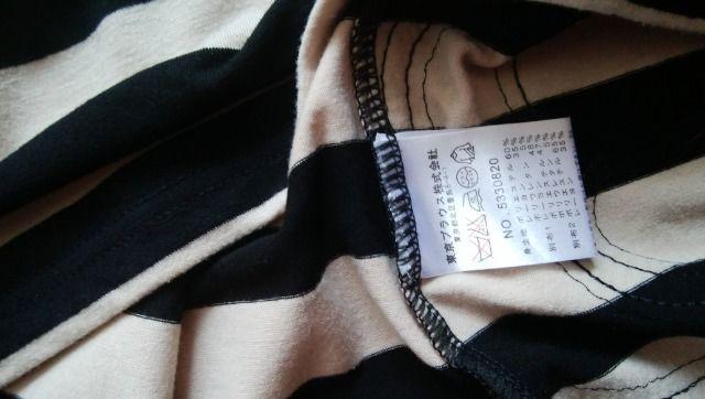 CLATHAS  クレイサス ボルドー チュニック ボーダー < ブランド  CLATHAS  クレイサス ボルドー チュニック ボーダー < ブランドの