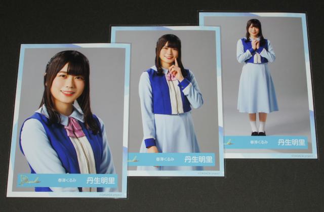 46 DASADA ʐ^RRv@O   ^gObY 