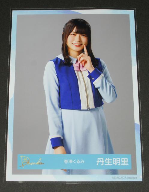 46 DASADA ʐ^RRv@O  ^gObY 