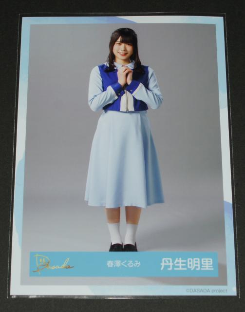 46 DASADA ʐ^RRv@O  ^gObY 